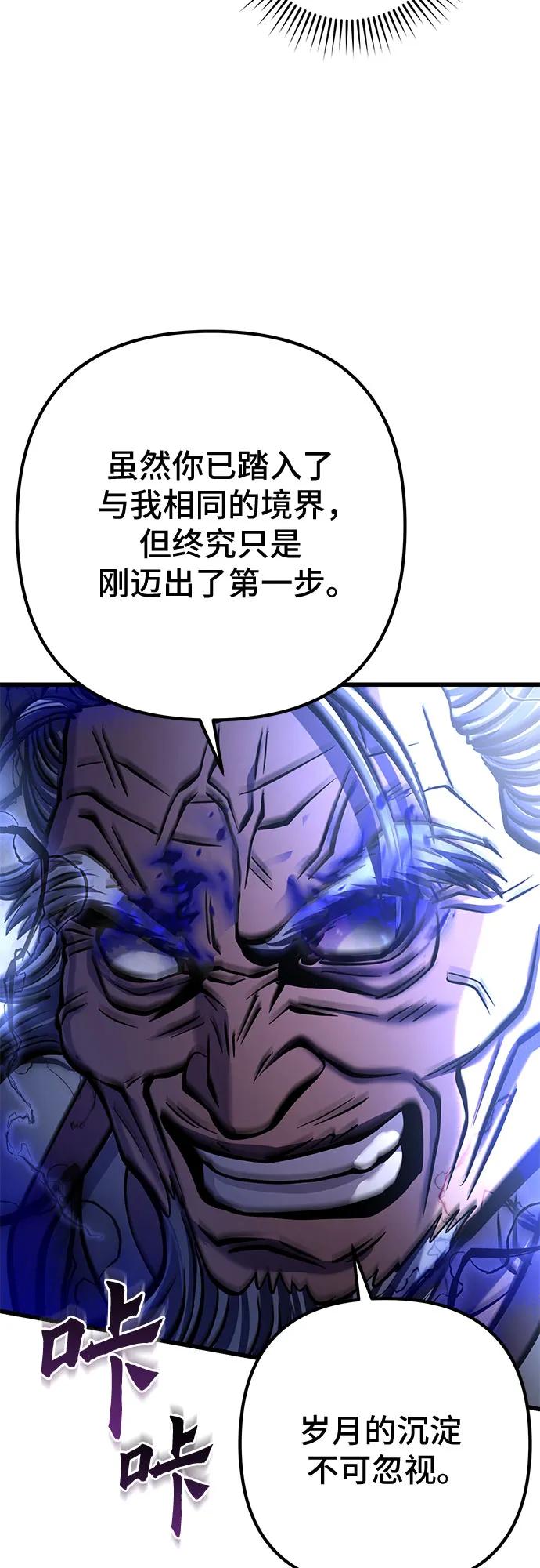 第175话13