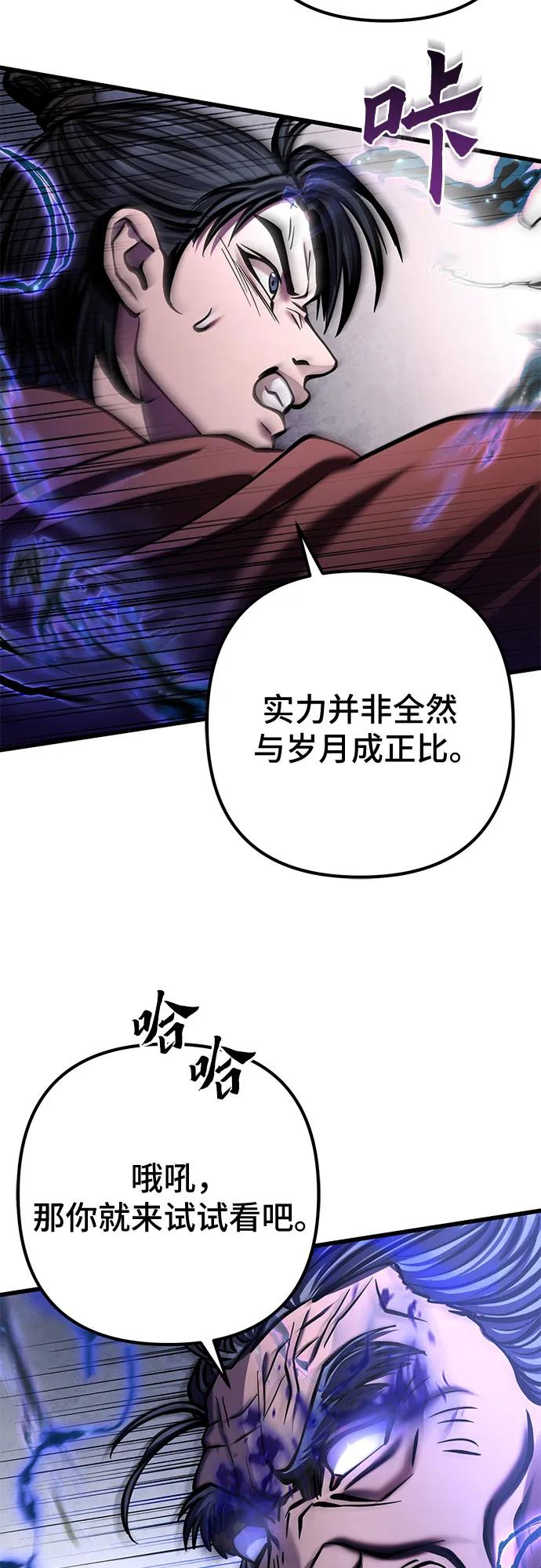 第175话14