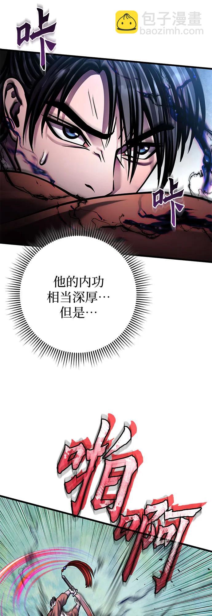 第175话16