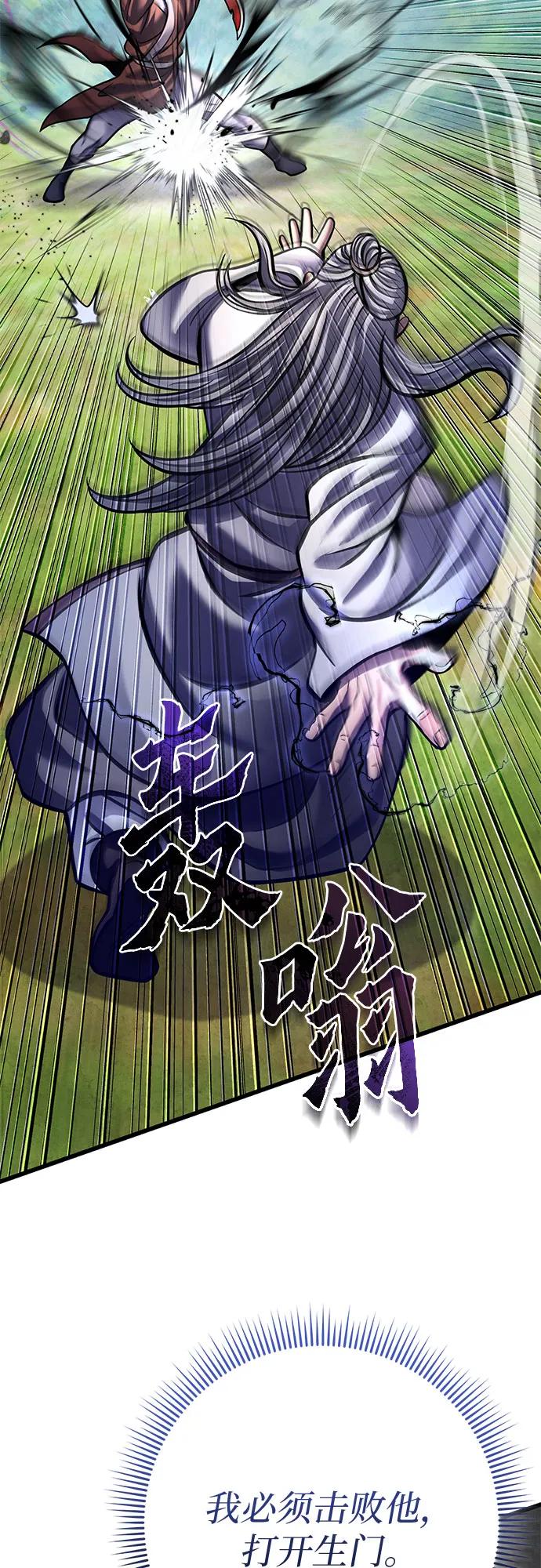第175话17