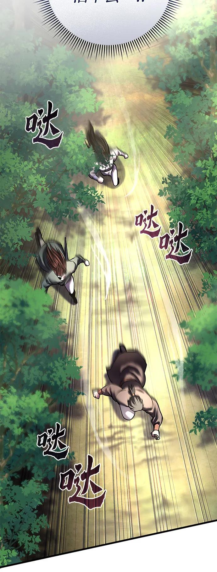 第175话19