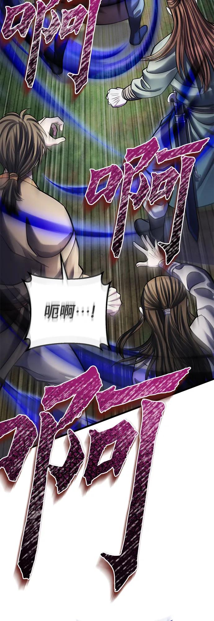 第175话2