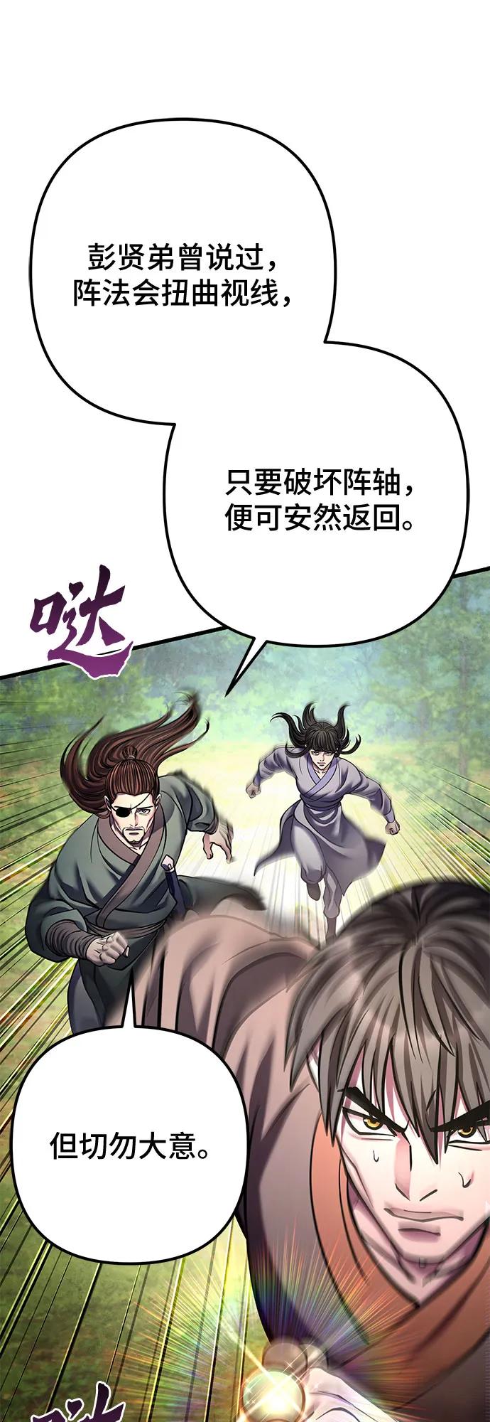 第175话20