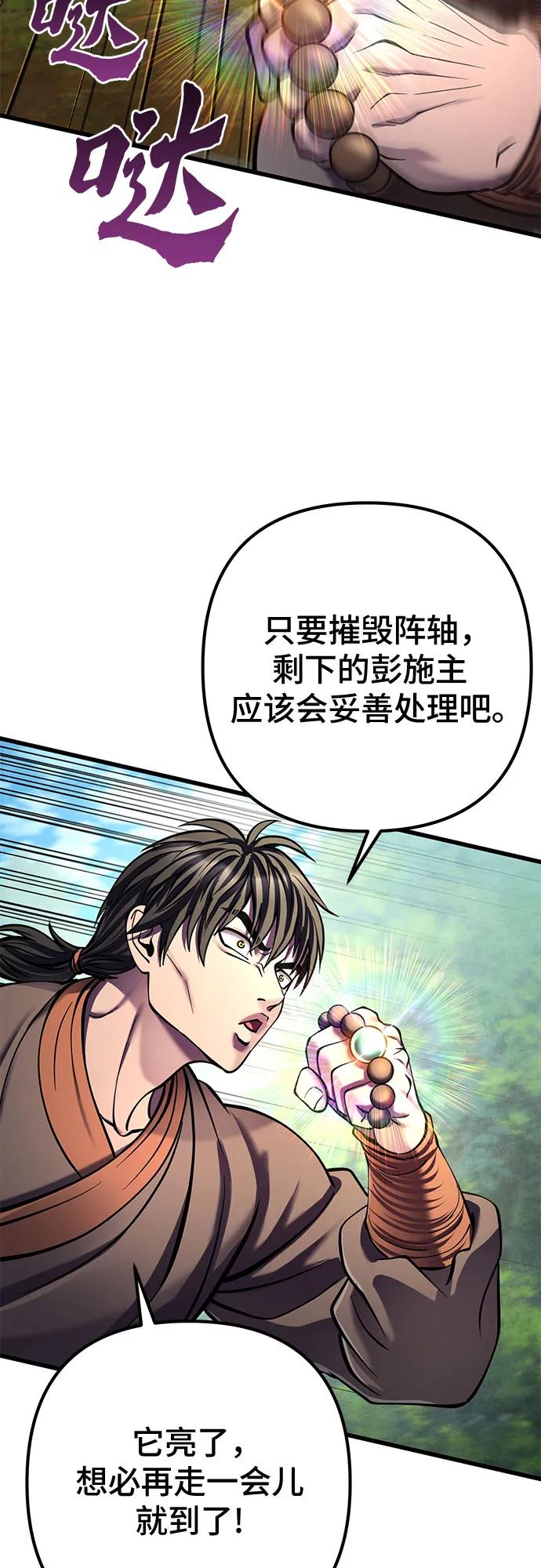 第175话21