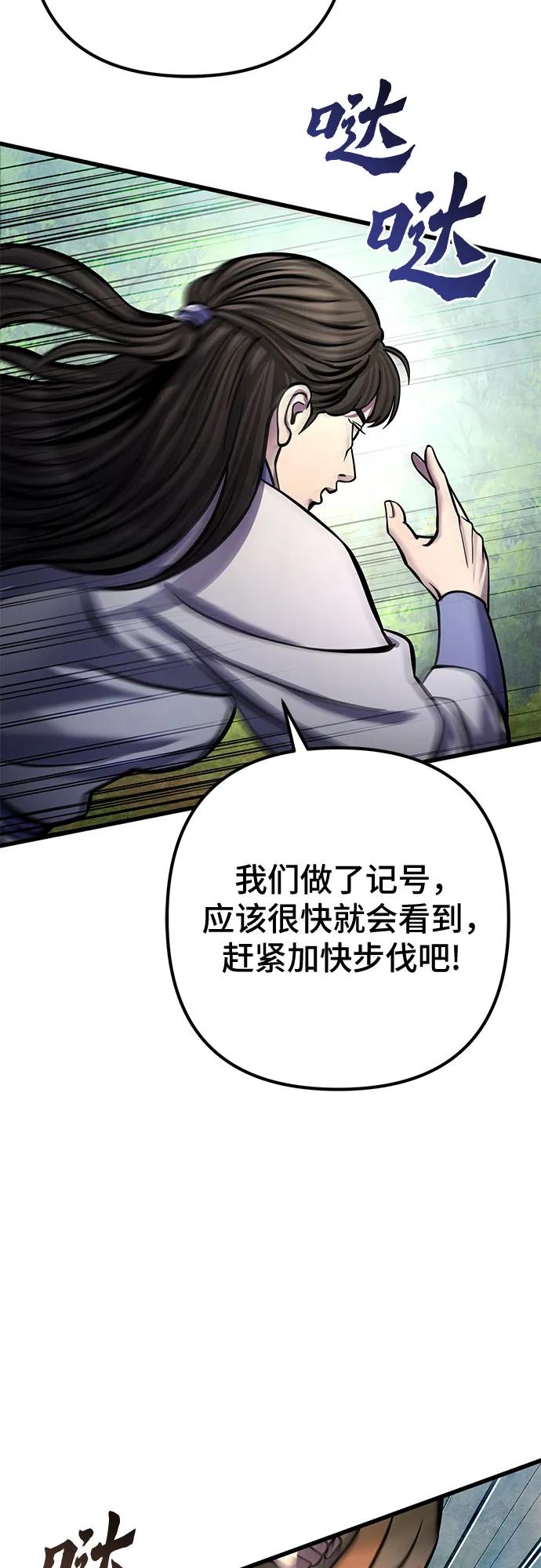 第175话22