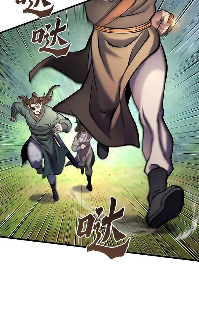 第175话23
