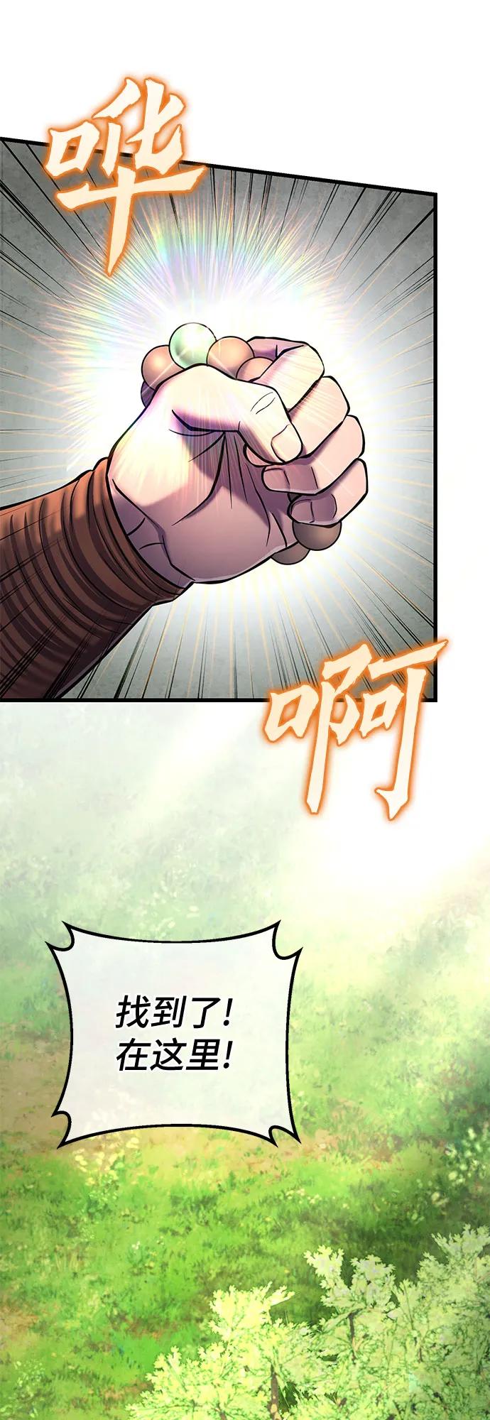 第175话24
