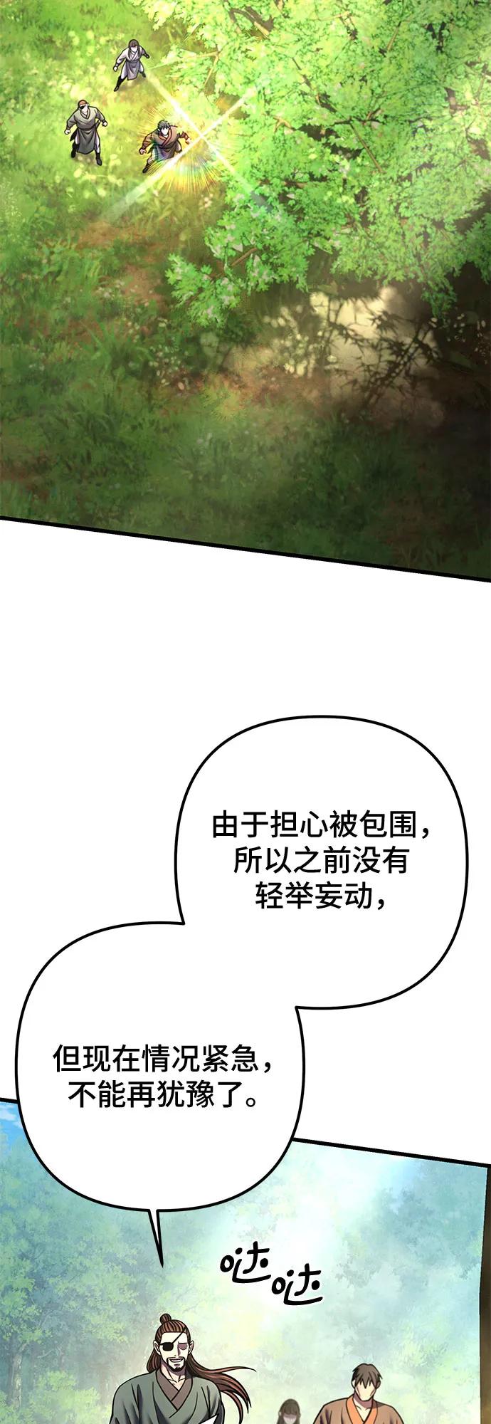 第175话25