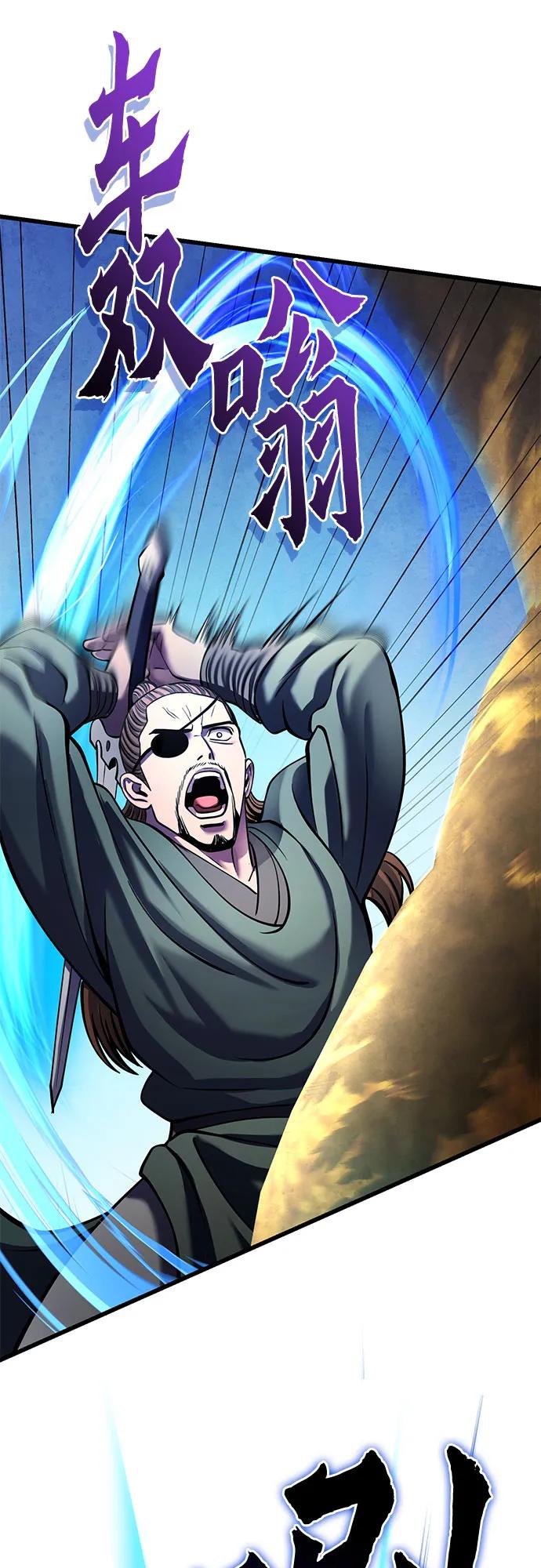 第175话28