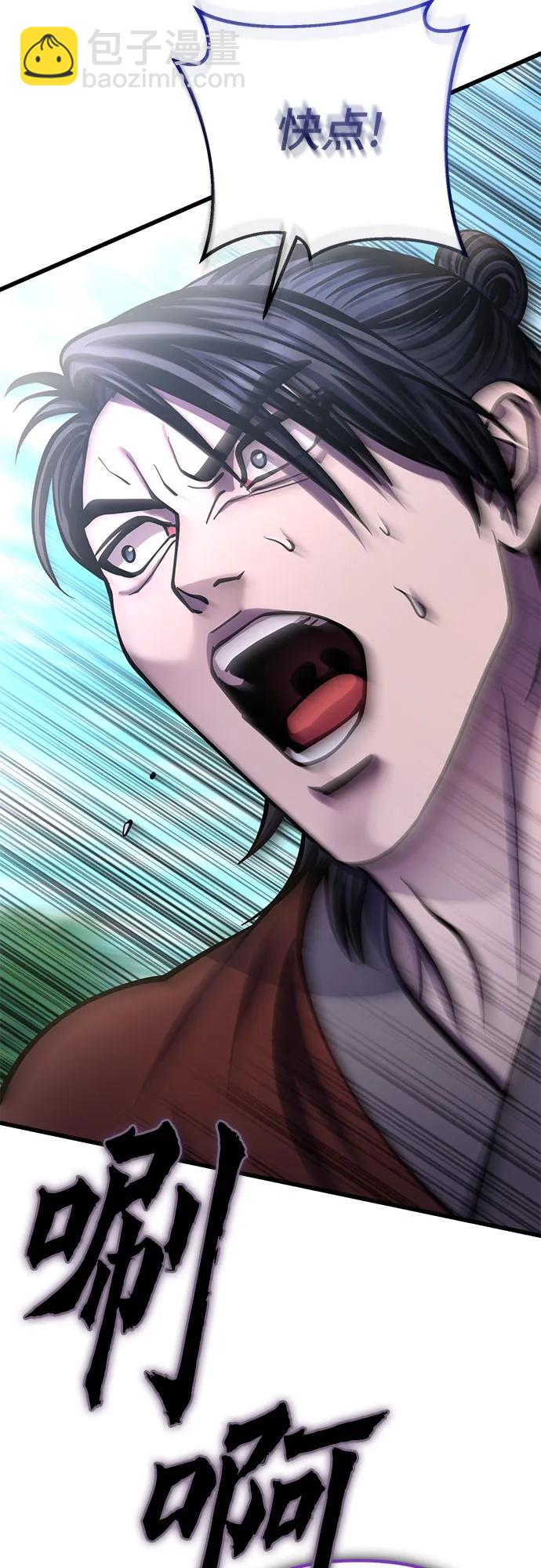 第175话3