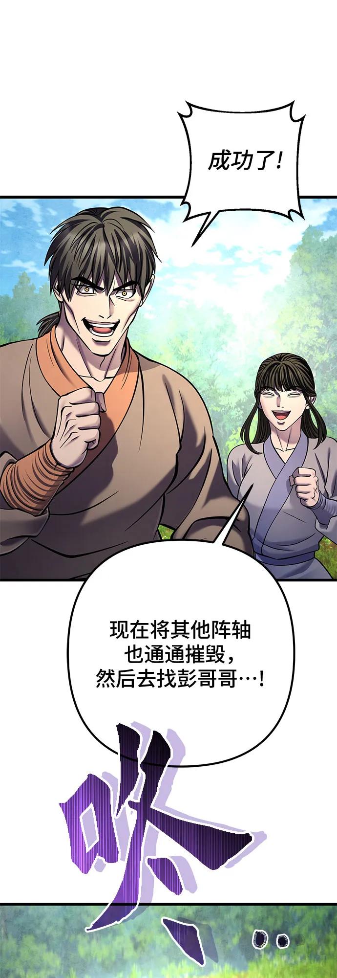 第175话33