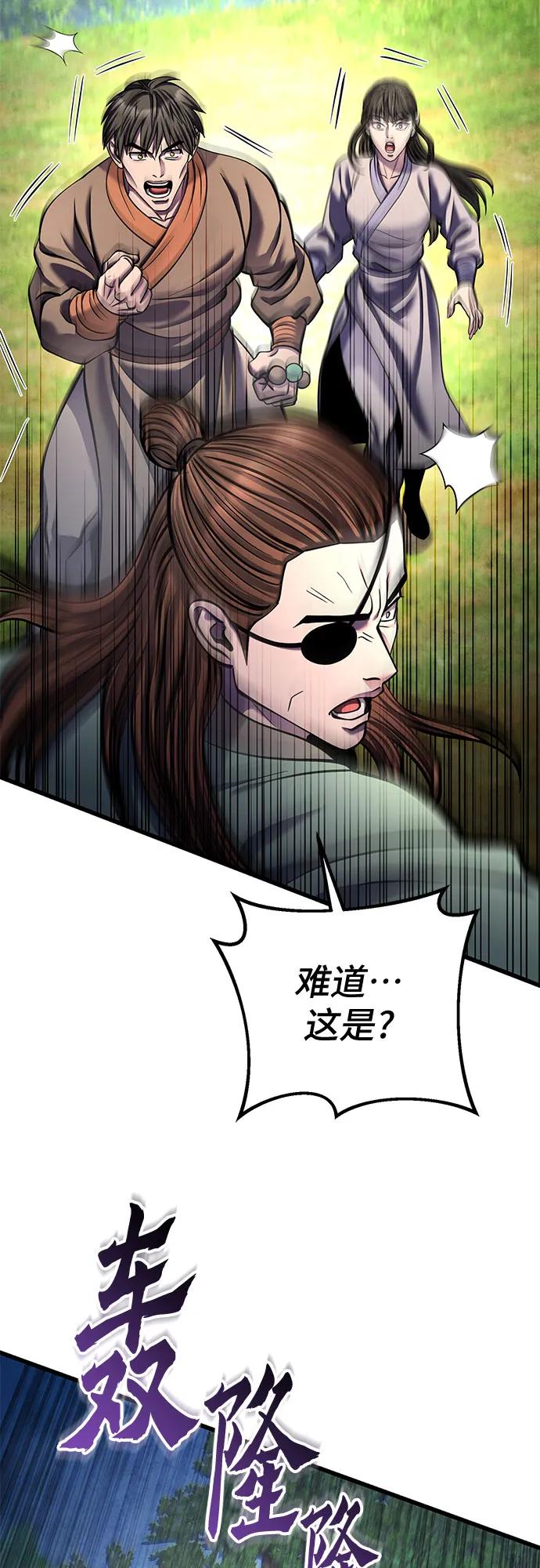 第175话34