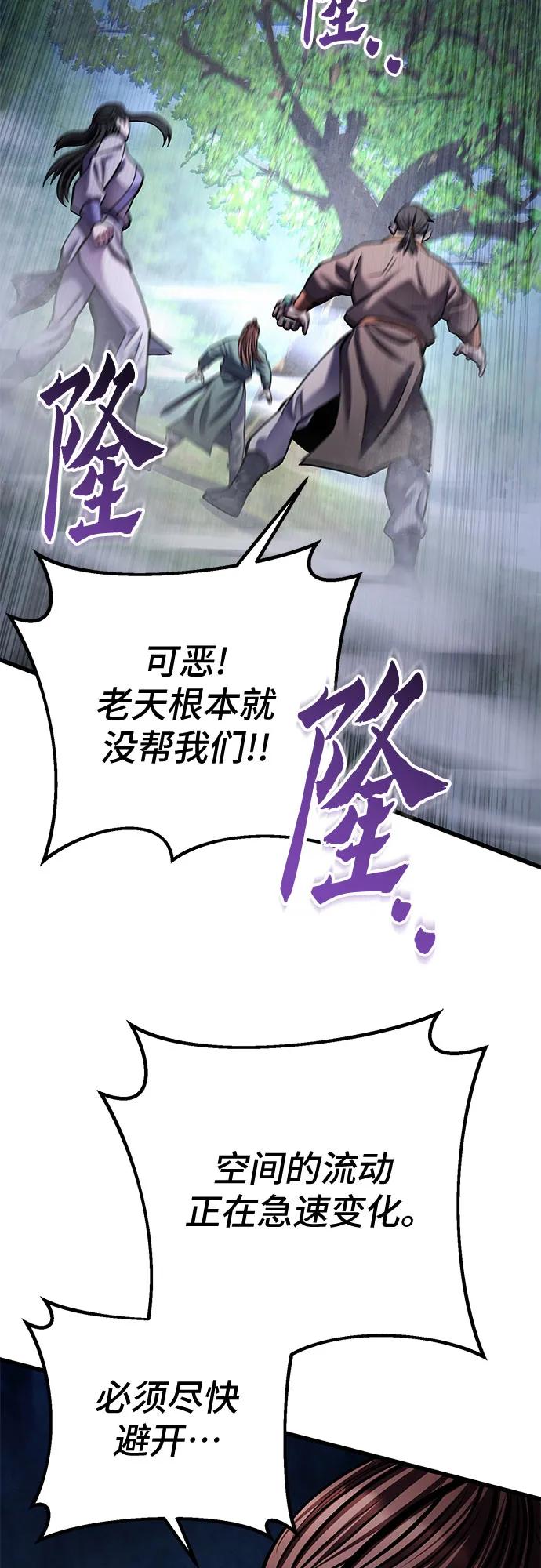 第175话35