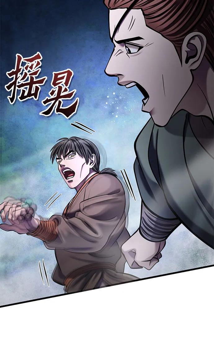 第175话36