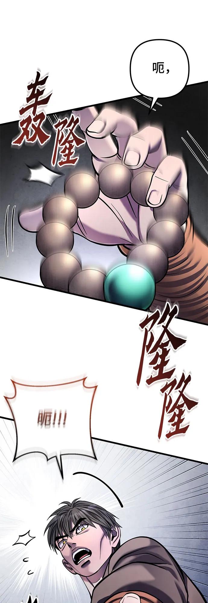第175话37