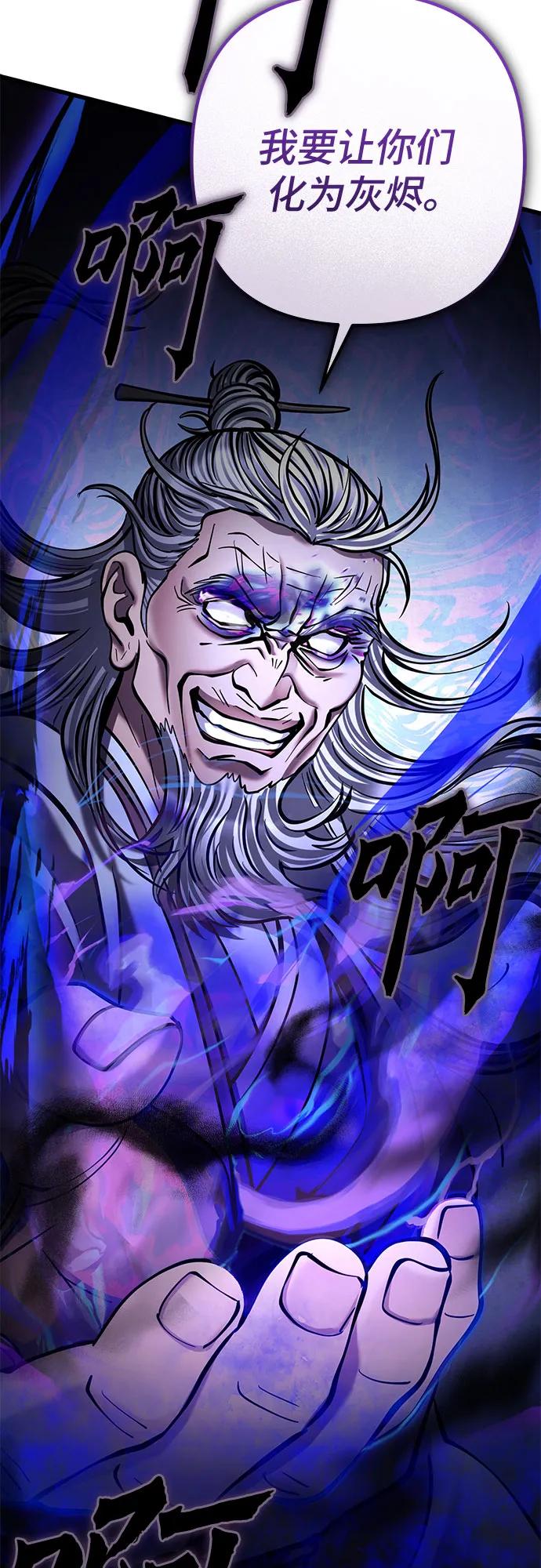第175话4