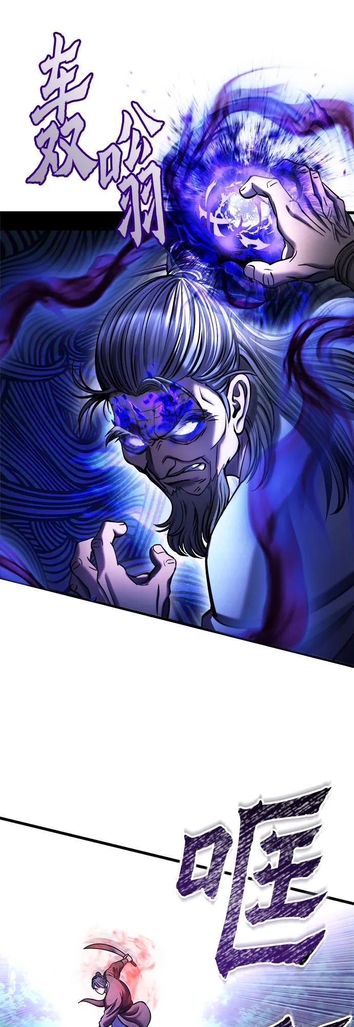 第175话41