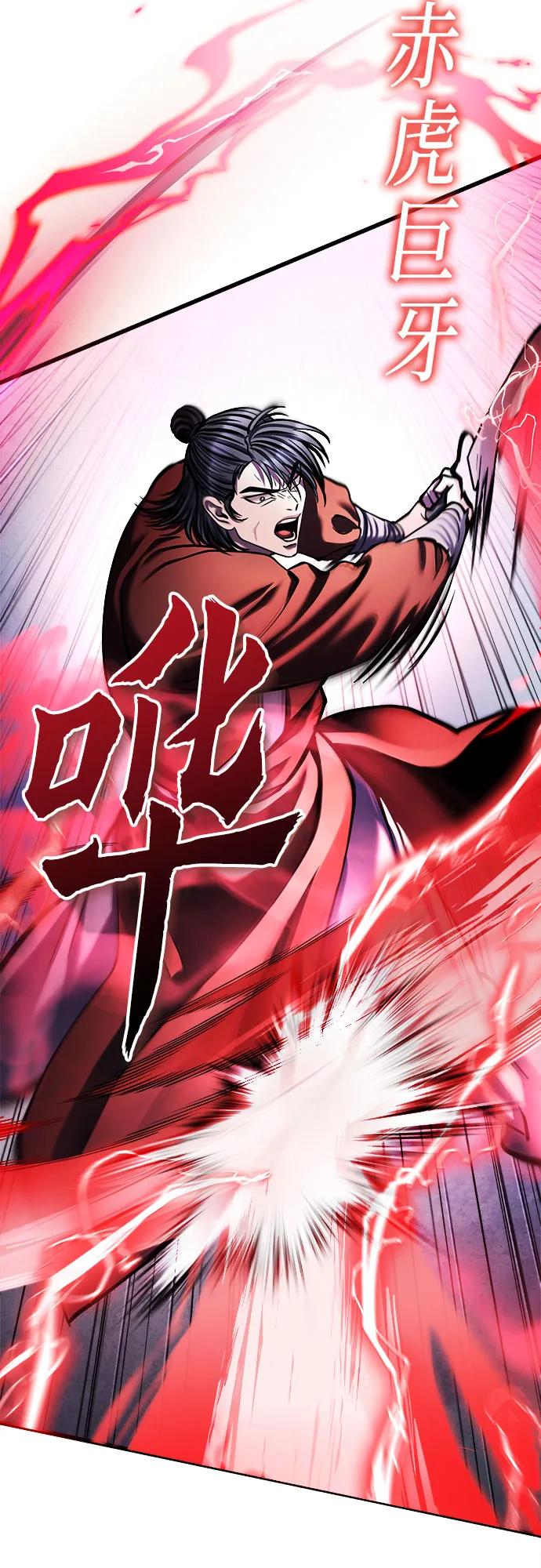 第175话43