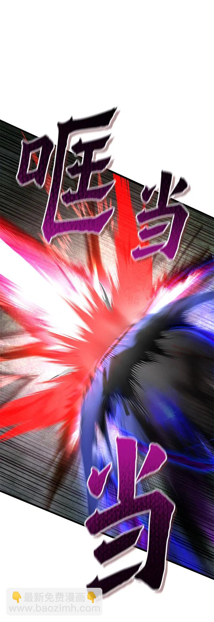 第175话44