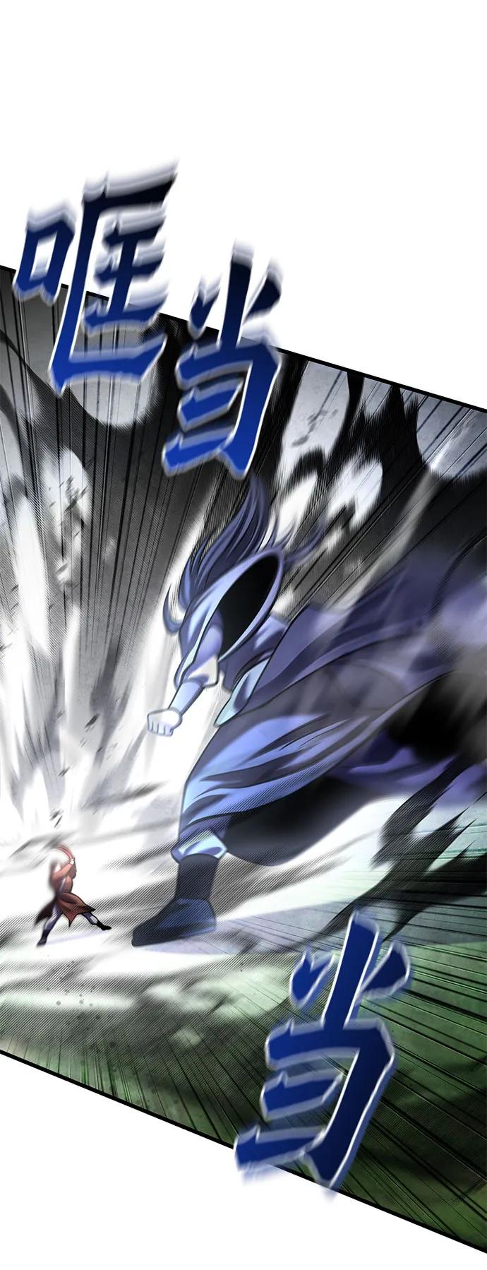 第175话45