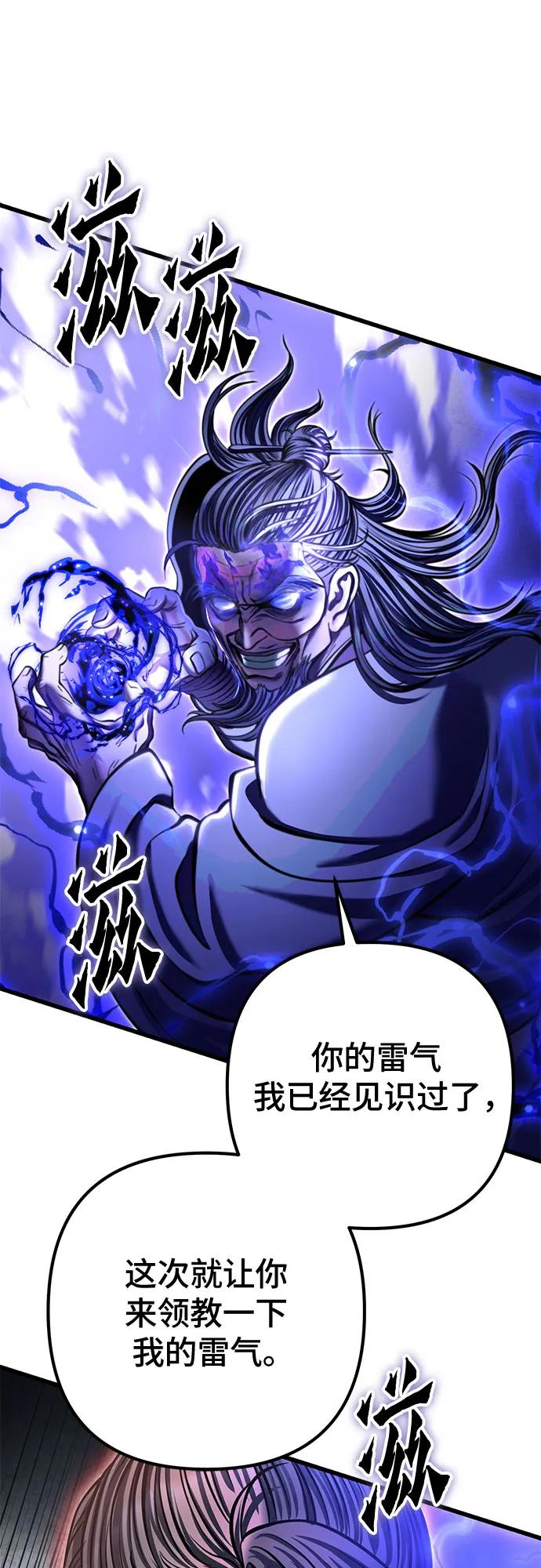 第175话46