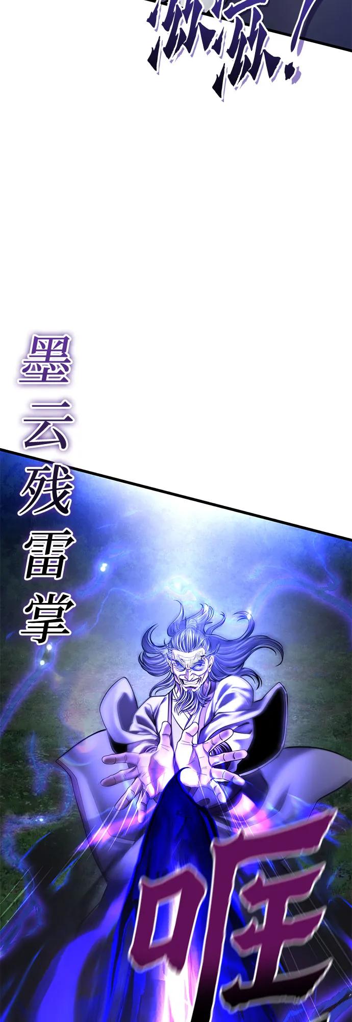 第175话48