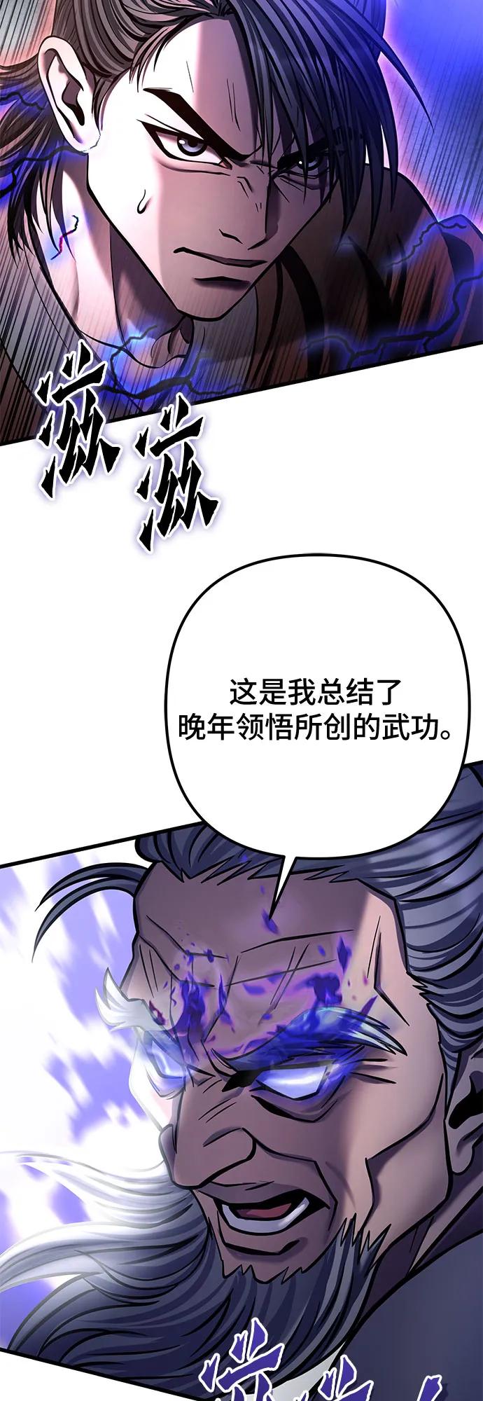 第175话51
