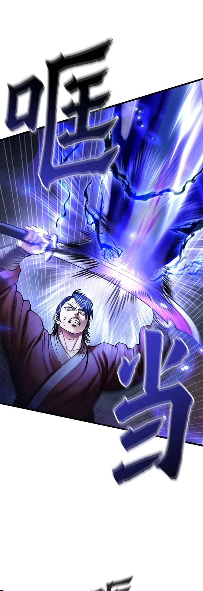 第175话55