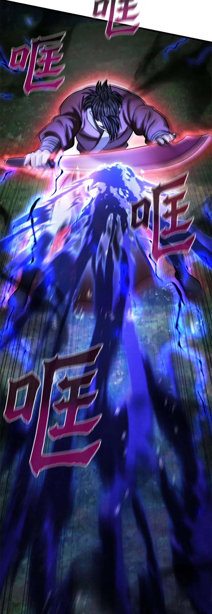 第175话56
