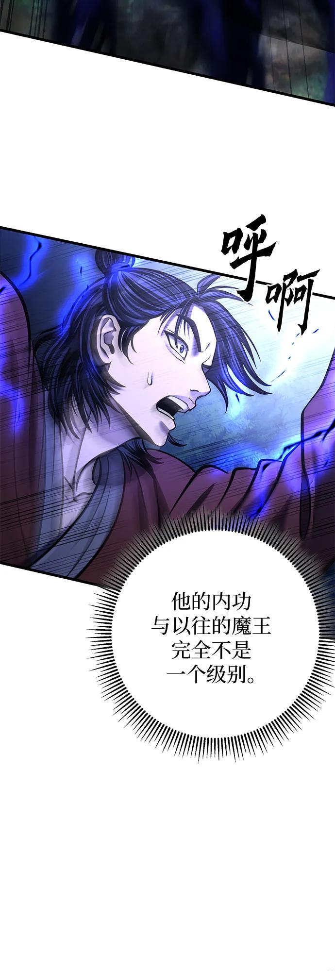 第175话57