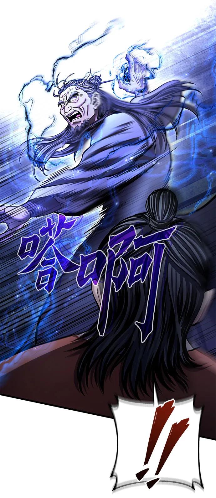 第175话58