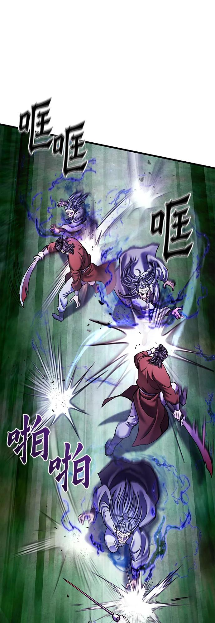 第175话59
