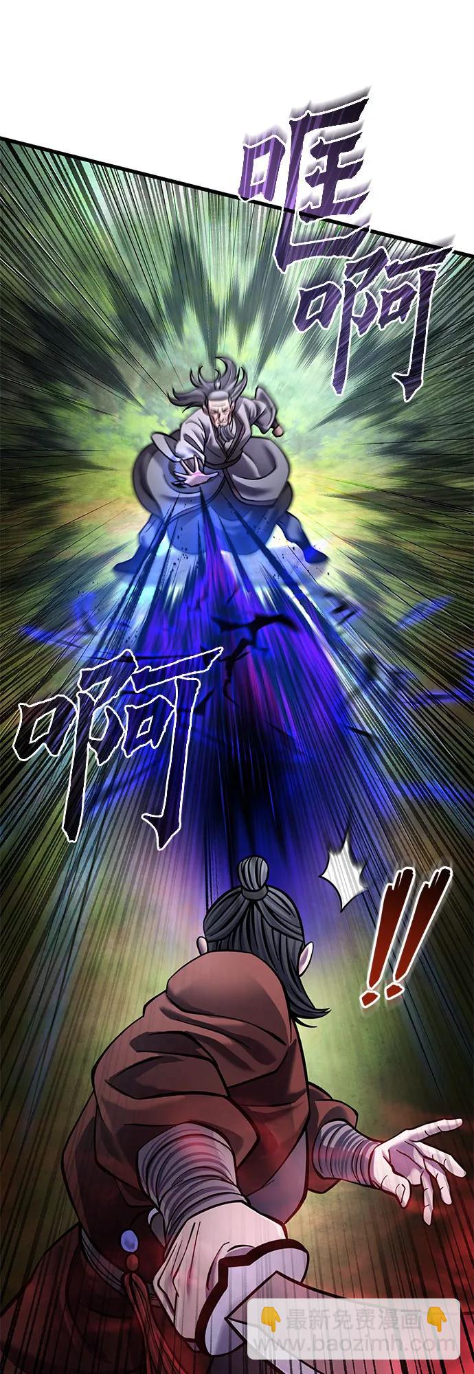 第175话6