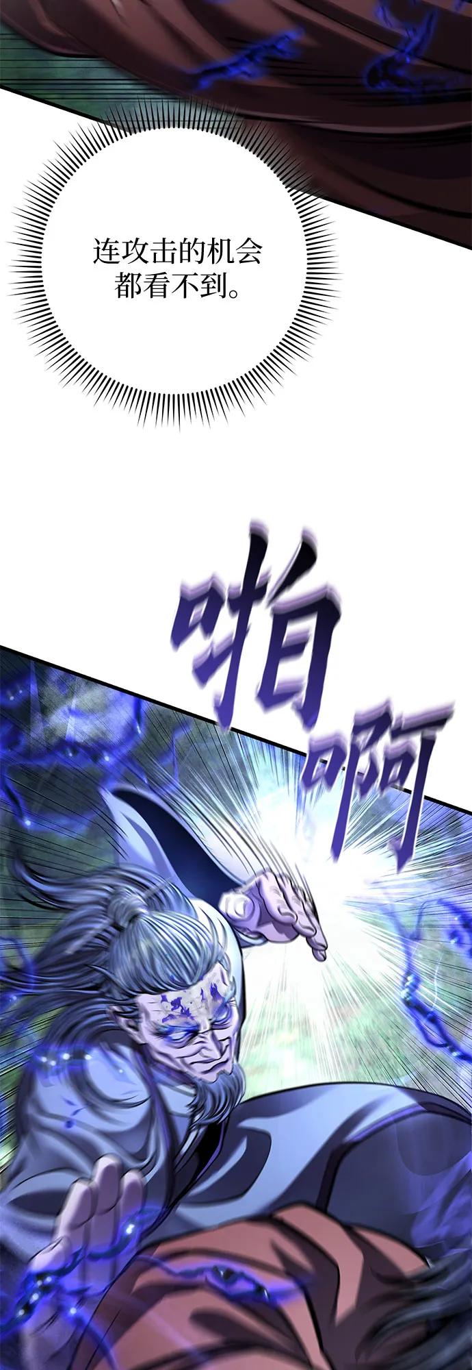 第175话61