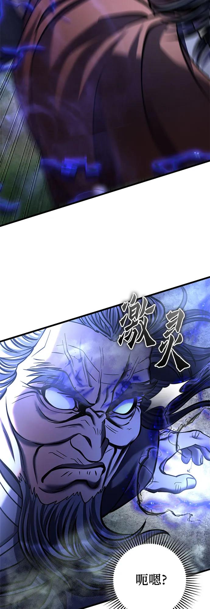 第175话62