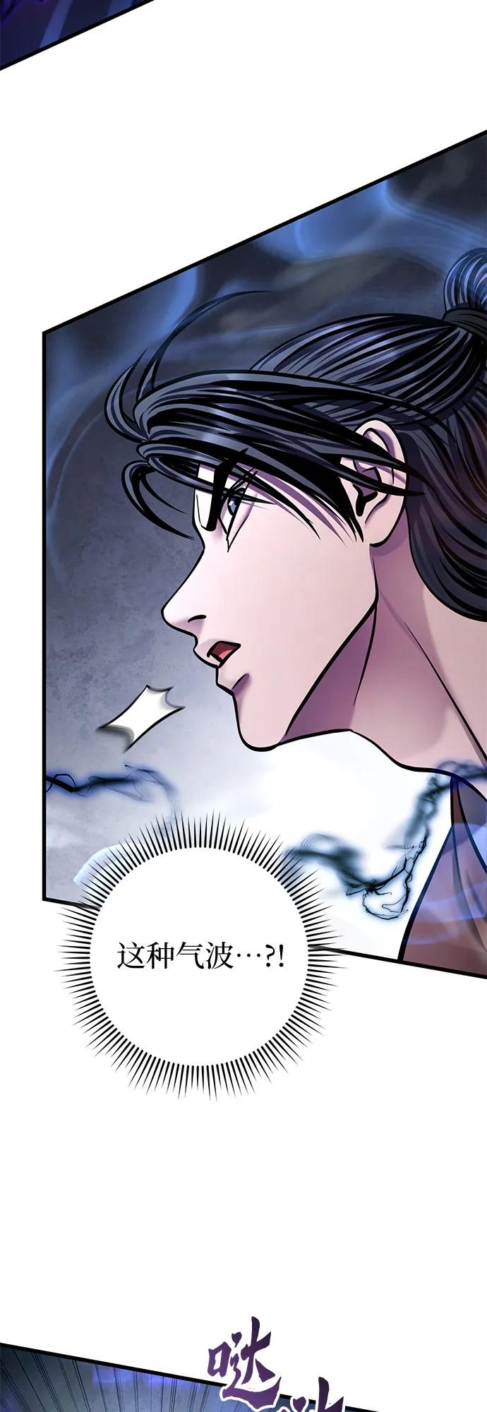 第175话65