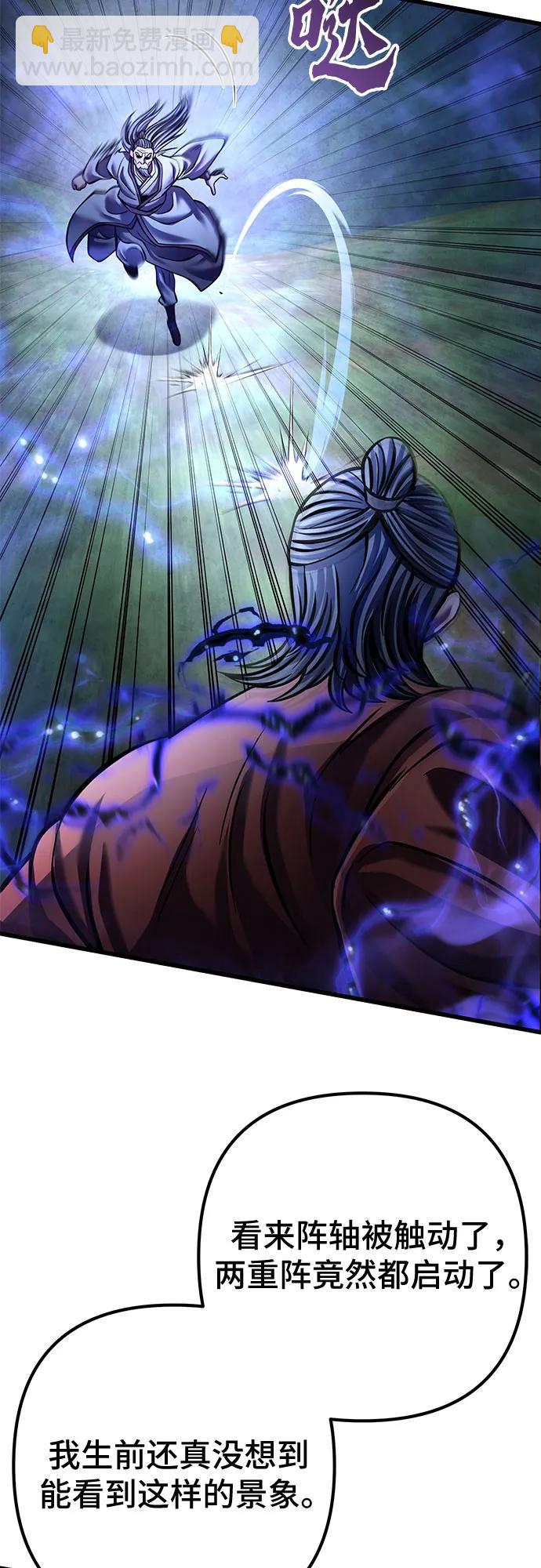 第175话66