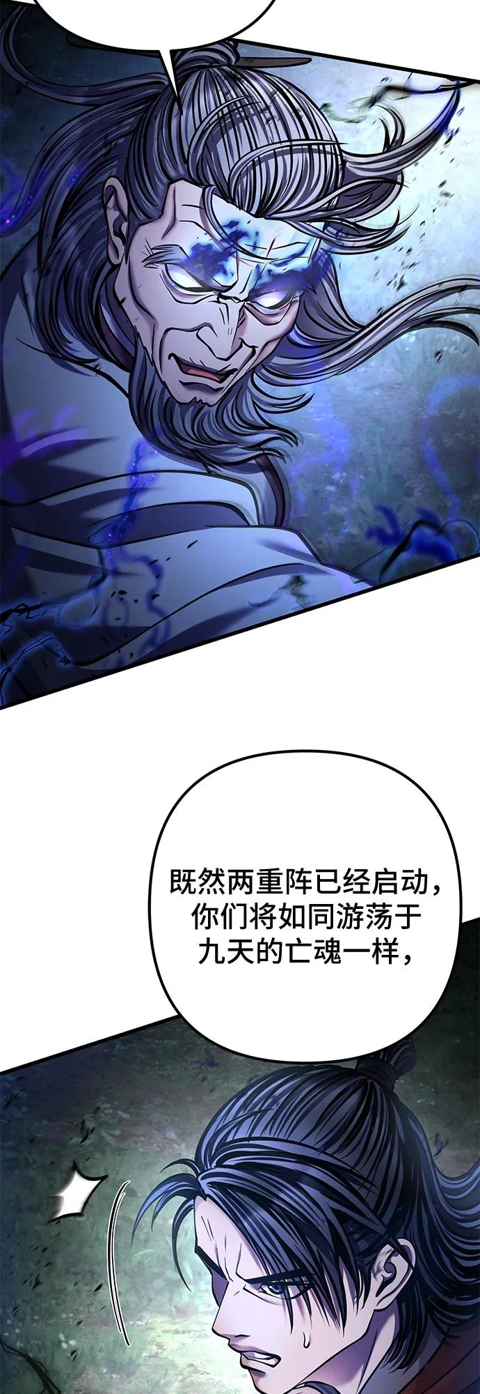 第175话67