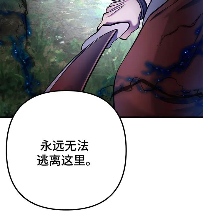 第175话68