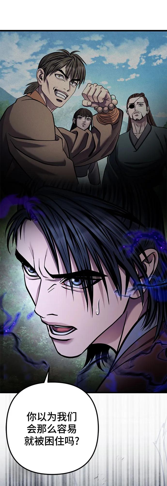 第175话69