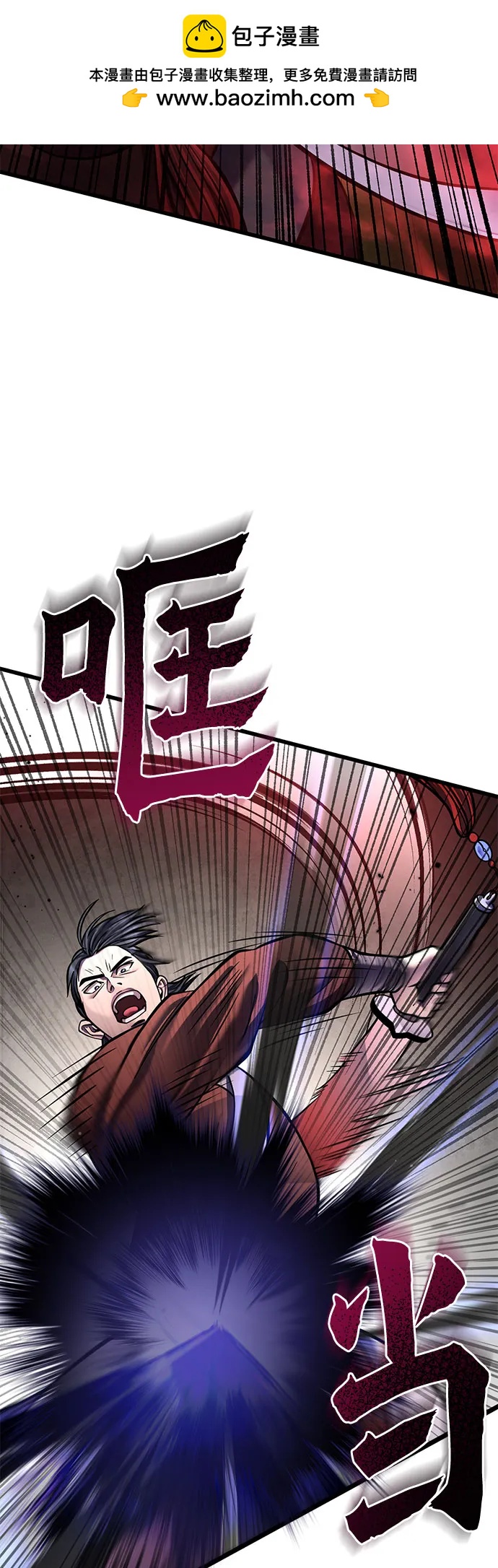 第175话7