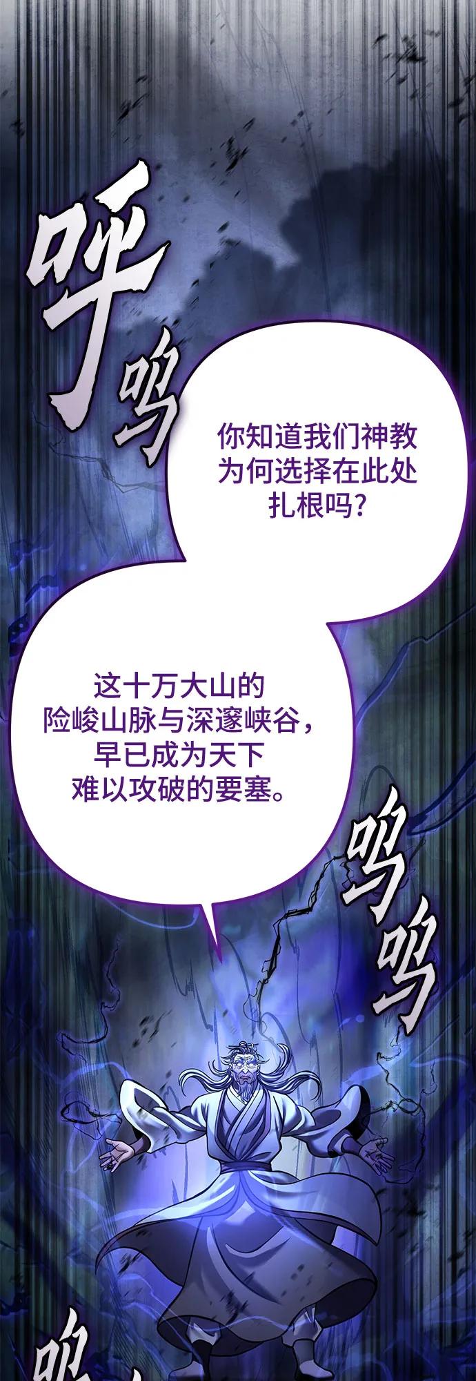 第175话70