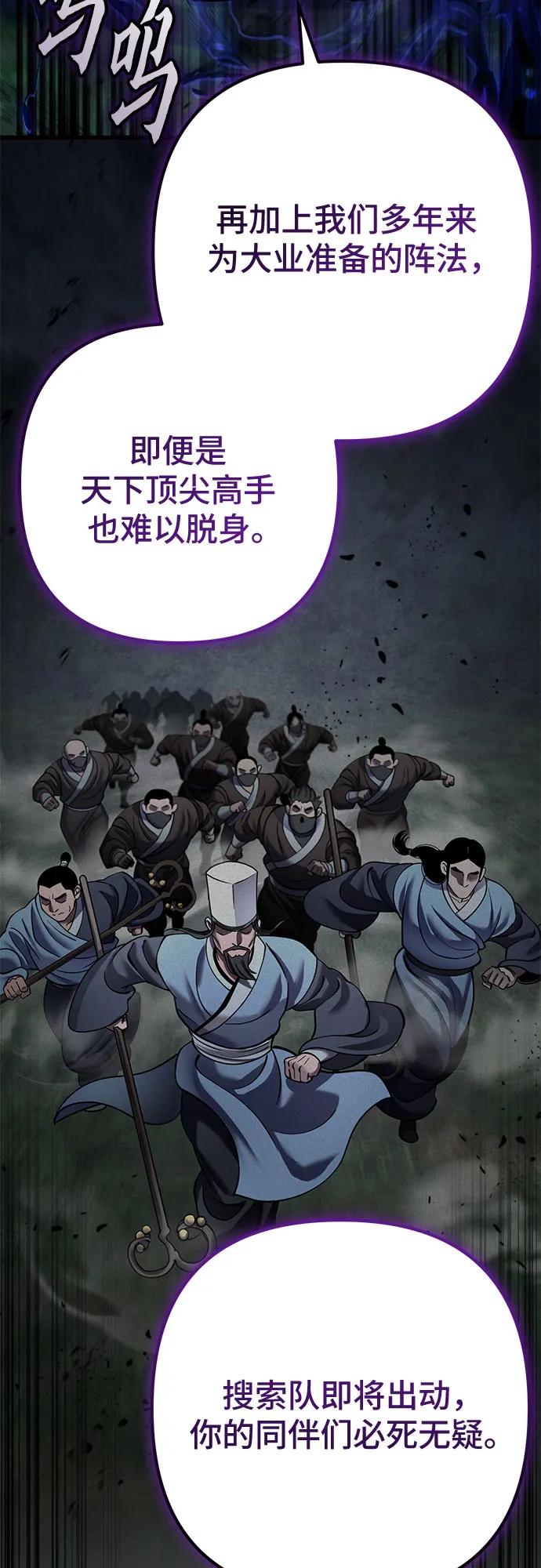 第175话71