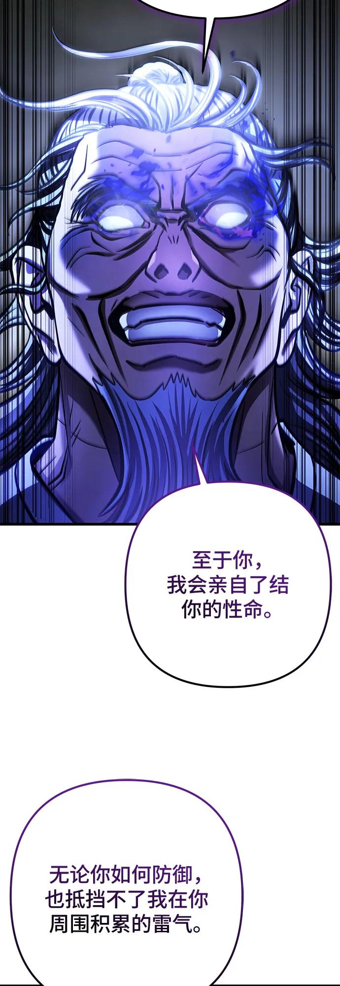第175话72