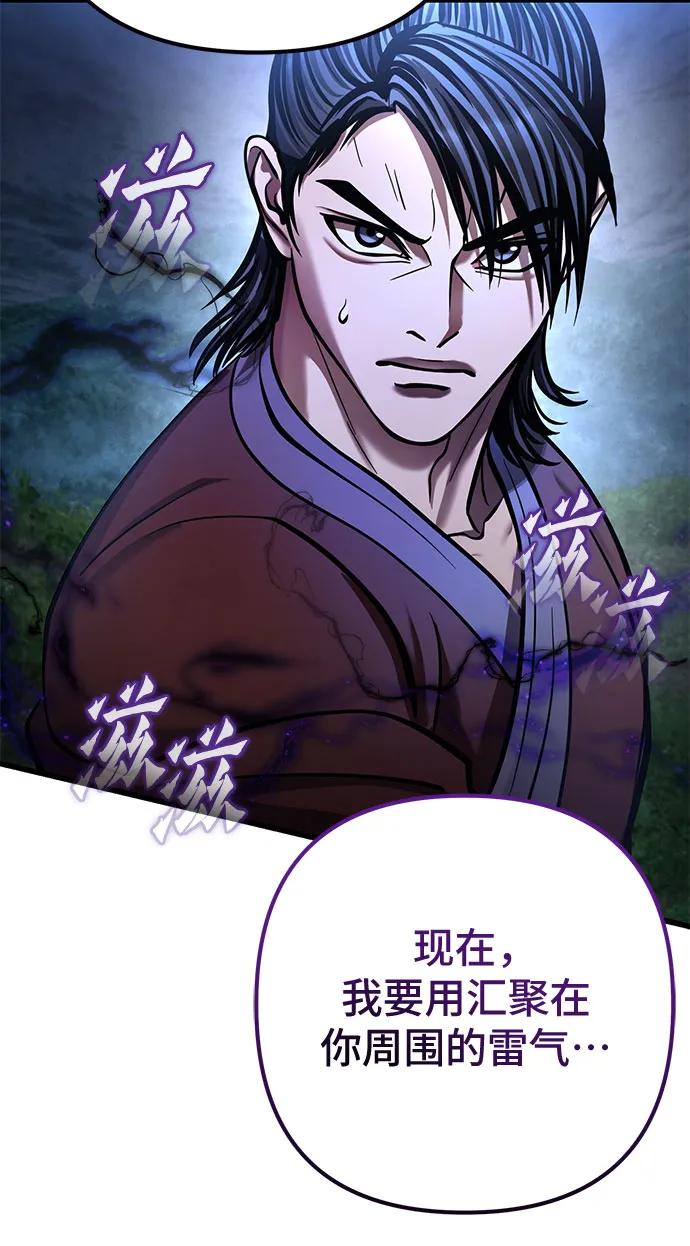 第175话73