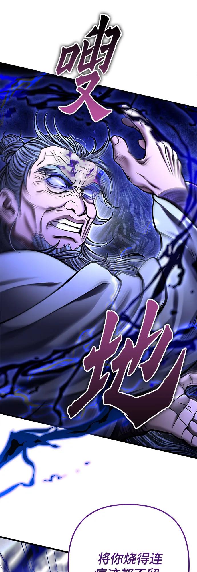 第175话74