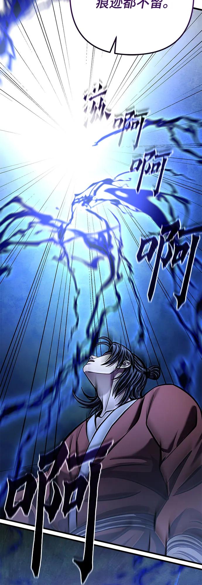 第175话75