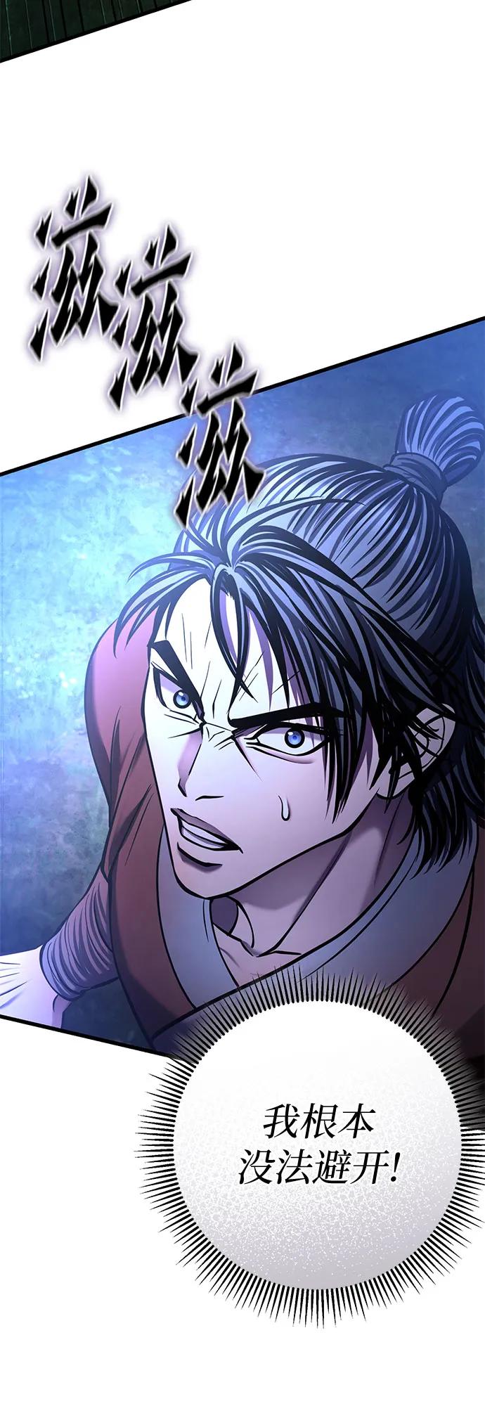 第175话77