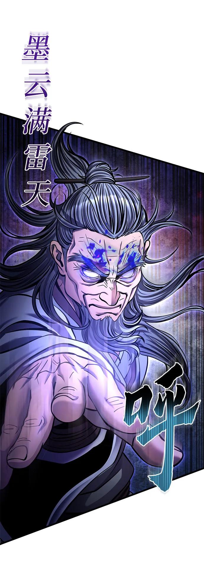 第175话78