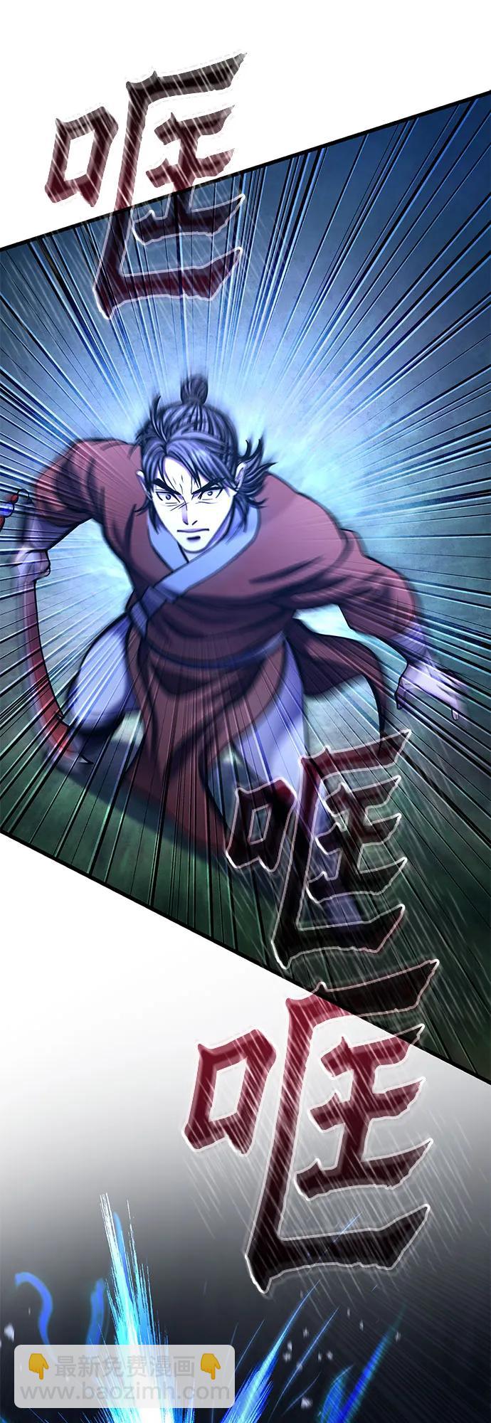 第175话79